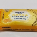 savon antibactérien
